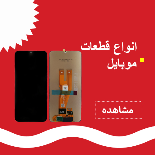 قطعات سخت افزاری