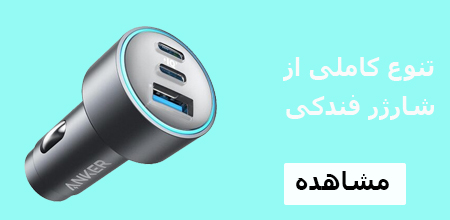 محصول ویژه ۲